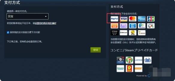 怎么把subverse加入愿望单？subverse加入愿望单方法介绍