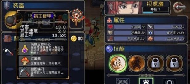 教你战魂铭人合成配方。 