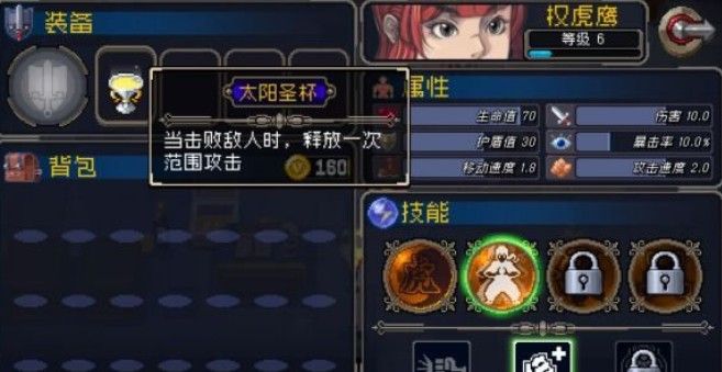 战魂铭人合成配方 战魂铭人合成配方大全一览