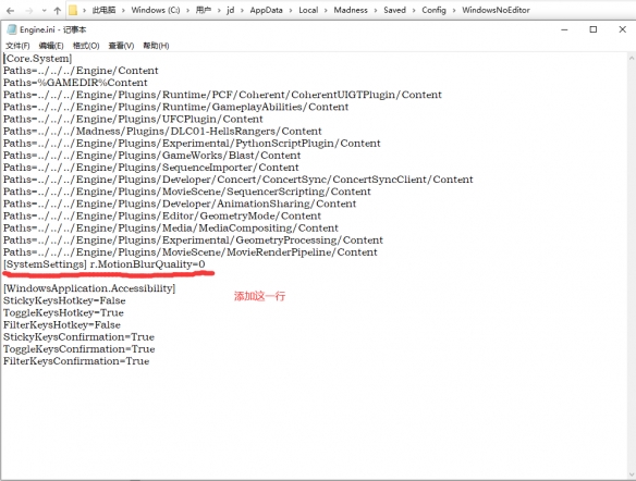 先驱者outriders闪退崩溃怎么办？outriders闪退崩溃解决办法