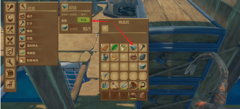 木筏求生怎样制作铰链？木筏求生制作铰链的方法