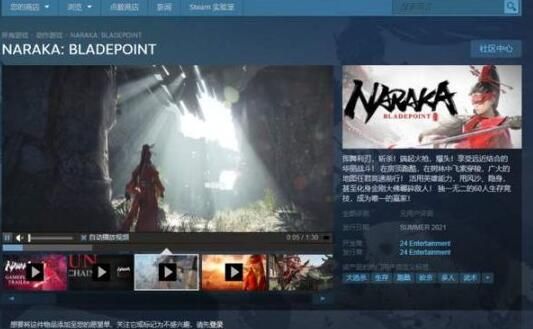 永劫无间国服进不去怎么办 永劫无间国服进不去官方解决办法