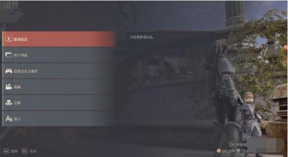 说说神佑释放灵敏度怎么调。 