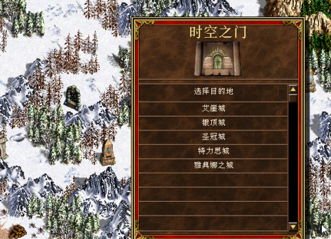 英雄无敌3用时空之门如何随意选择城市？英雄无敌3用时空之门随意选择城市的玩法攻略