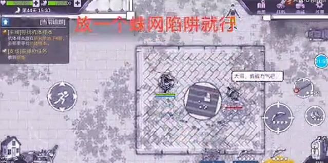 阿瑞斯病毒攻略如何教训银狐 阿瑞斯病毒教训银狐的具体方法