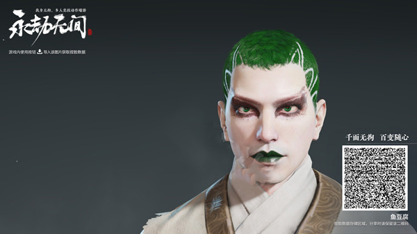 永劫无间孙悟空怎么捏？永劫无间孙悟空捏脸数据一览