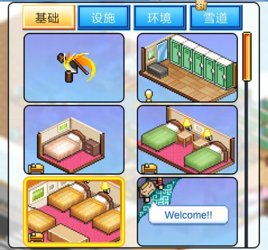 《闪耀滑雪场物语》设施图鉴分享