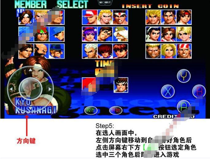 约战竞技场怎么全屏 约战竞技场全屏开始进入游戏方法