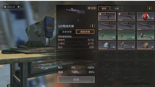 《明日之后》家用修理台建造详解