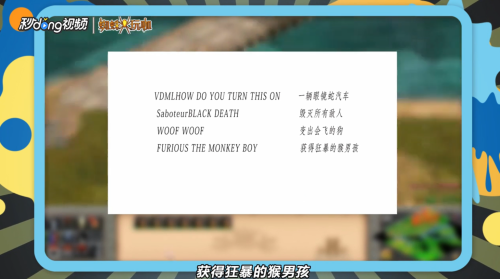 帝国时代2征服者如何输入秘籍 帝国时代2征服者秘籍的输入方法