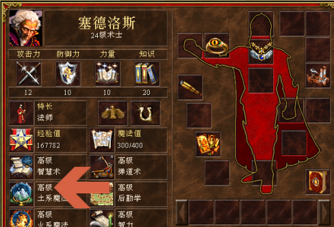 英雄无敌3用时空之门如何随意选择城市？英雄无敌3用时空之门随意选择城市的玩法攻略