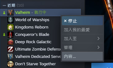 英灵神殿回档怎么解决？英灵神殿回档解决办法