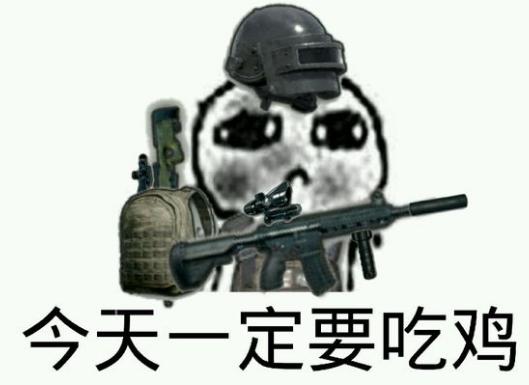 刺激战场正式开启S4赛季：教你如何听音辨位