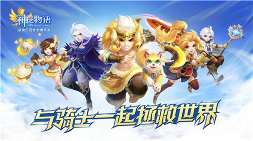 神之物语地下城副本玩法详解