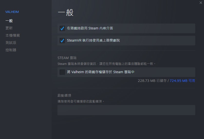 英灵神殿回档怎么解决？英灵神殿回档解决办法