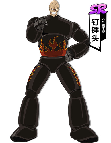 一拳超人最强之男中晕眩流搭配攻略