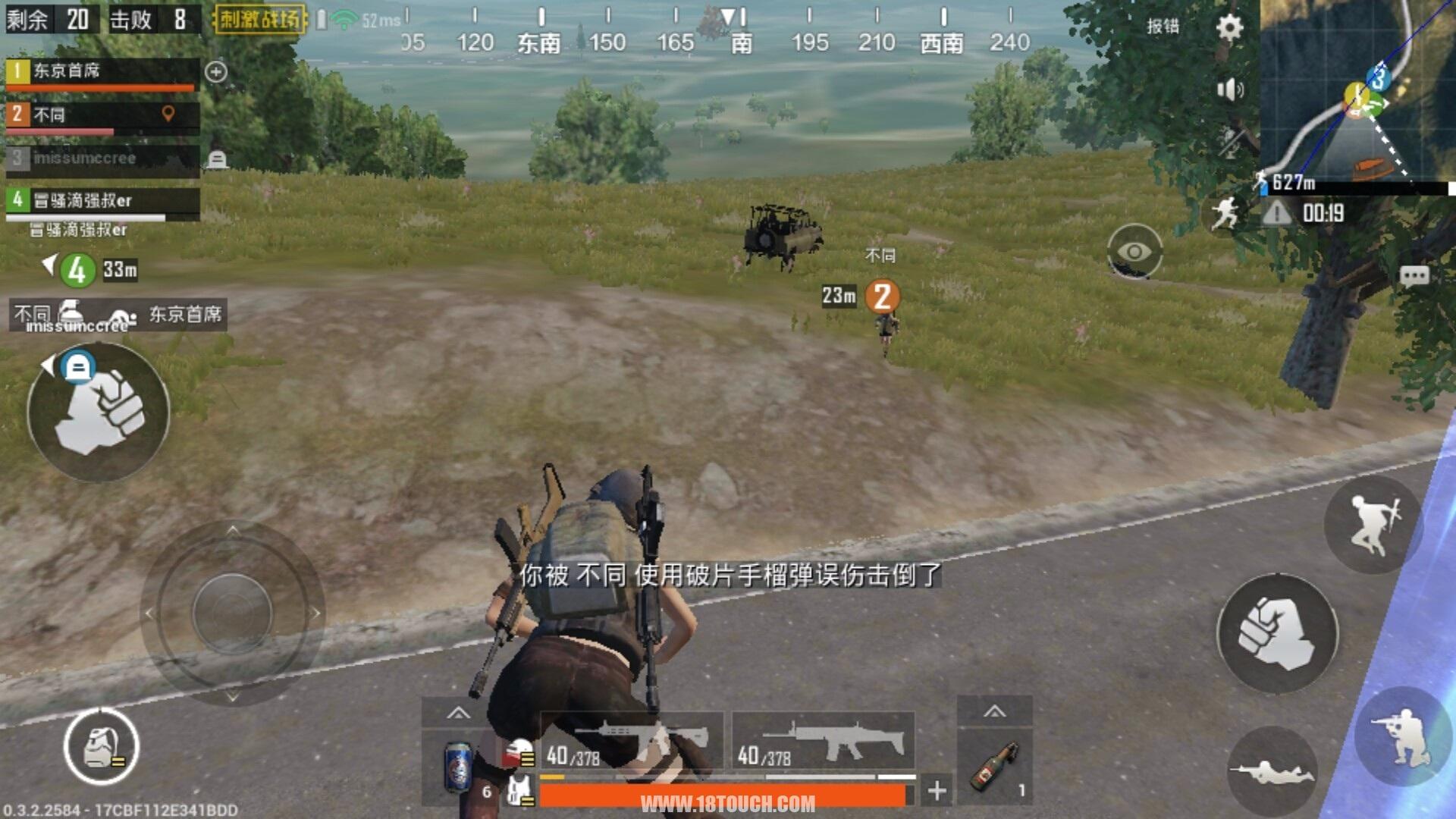 刺激战场正式开启S4赛季：教你如何听音辨位