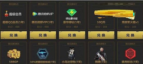 使命召唤4如何完成15秒奖杯？使命召唤4完成15秒奖杯的详细攻略