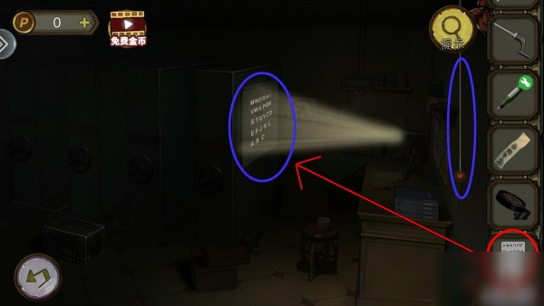 密室逃脱绝境系列10寻梦大作战第三章怎么过 寻梦大作战第三章通关攻略