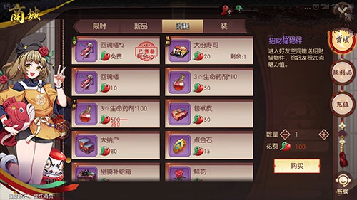 侍魂胧月传说经验获取与新手27级详解