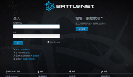 星际争霸如何改名？星际争霸改名的具体操作