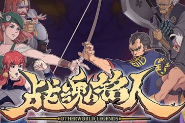 我来教你战魂铭人怎么换风格。 