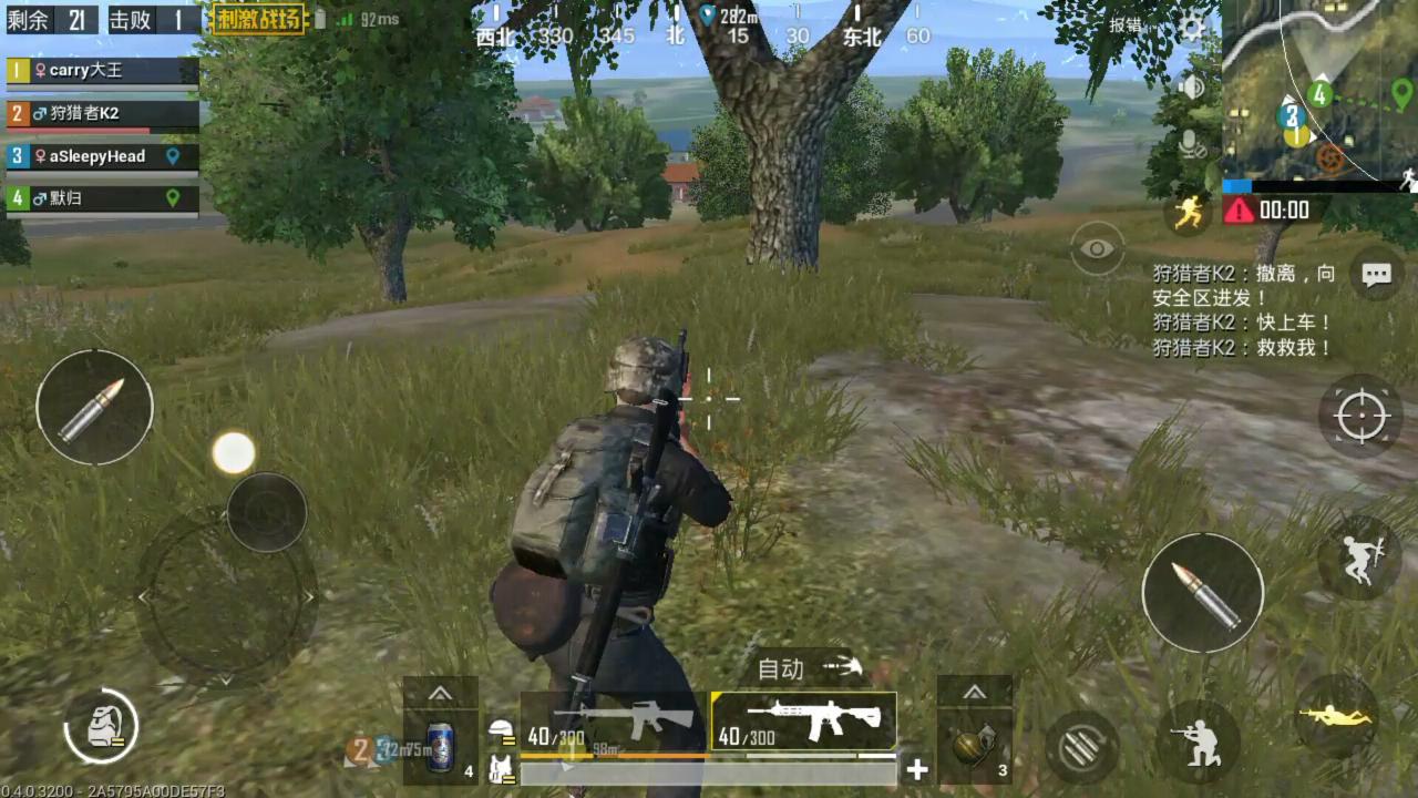 刺激战场正式开启S4赛季：教你如何听音辨位