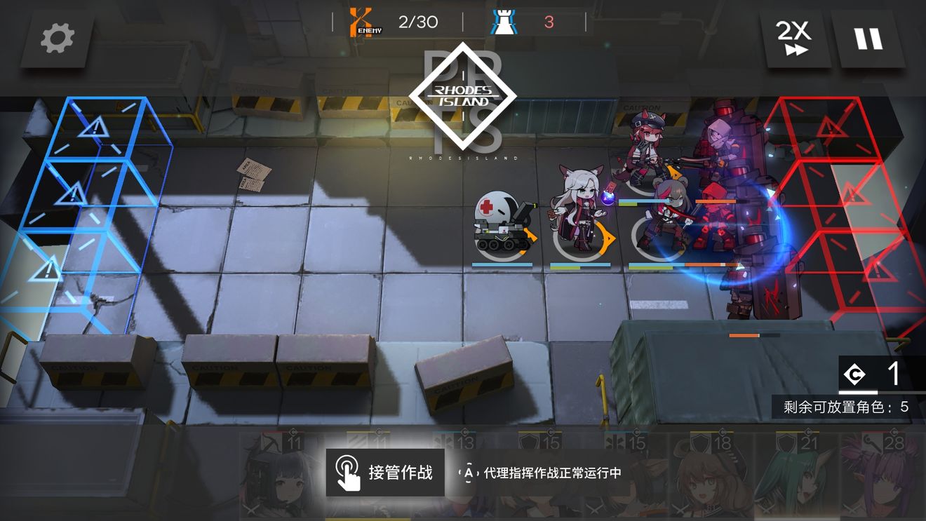 《明日方舟》CE-4三星的通关技巧分享