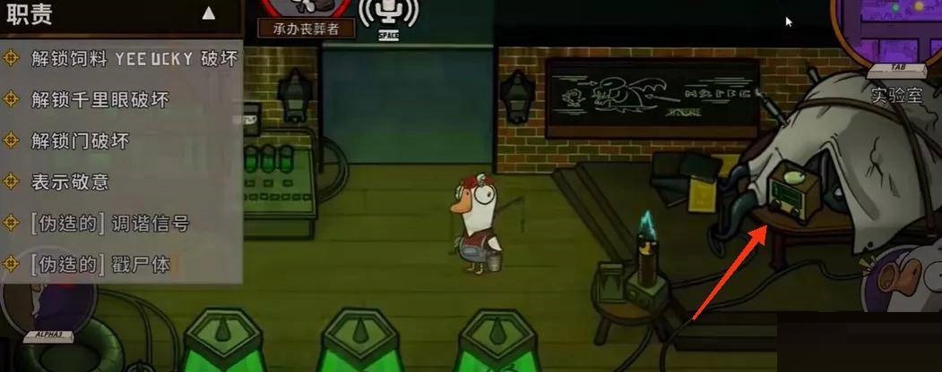 小编教你鹅鸭杀地下室关灯任务在哪里。 