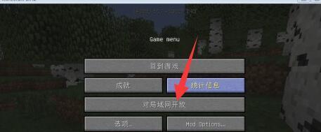 快吧我的世界盒子怎么联机?快吧我的世界盒子联机攻略
