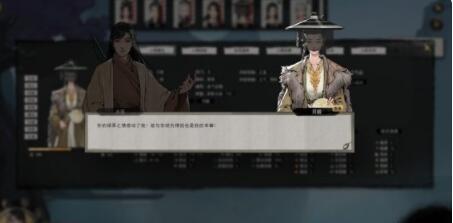 鬼谷八荒灵果怎么获得 鬼谷八荒灵果获取心得