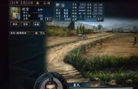 三国志10如何搬运稻米？三国志10搬运稻米的详细攻略