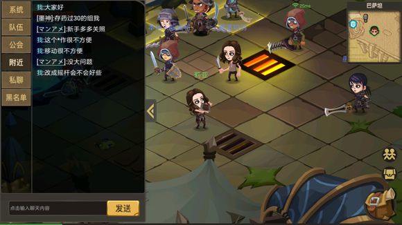 贪婪洞窟2方向混乱与颠倒处理方法