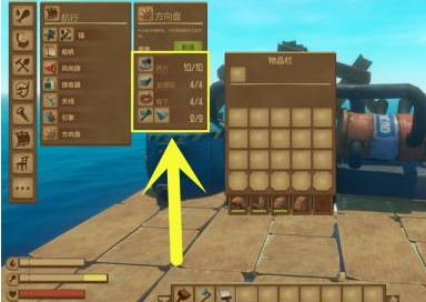 木筏求生怎样制造方向盘？木筏求生制造方向盘的玩法攻略