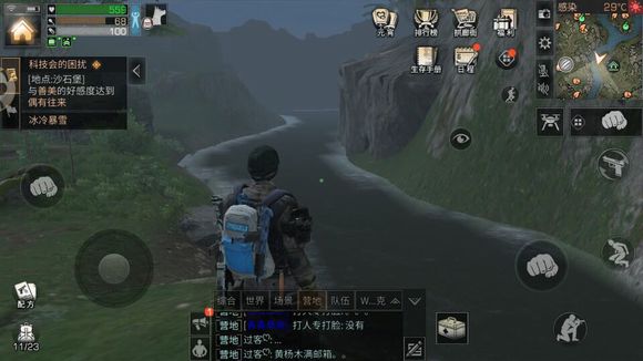 《明日之后》辣椒菜谱分享