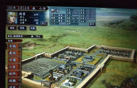 三国志10如何搬运稻米？三国志10搬运稻米的详细攻略