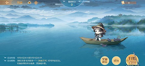 食物语渔乐无穷钓鱼高分获取技巧攻略