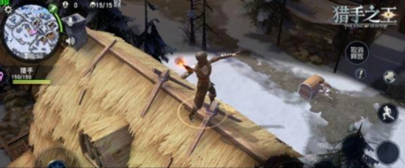 猎手之王辅助操作技巧