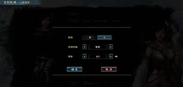 三国群英传8怎么自己创建武将 三国群英传8自创武将方法介绍