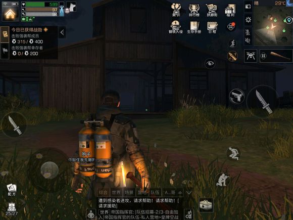 明日之后红杉镇8个探索宝箱位置汇总一览