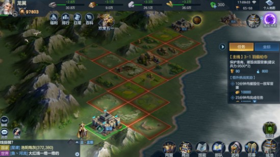 九州劫前期建筑优先级推荐