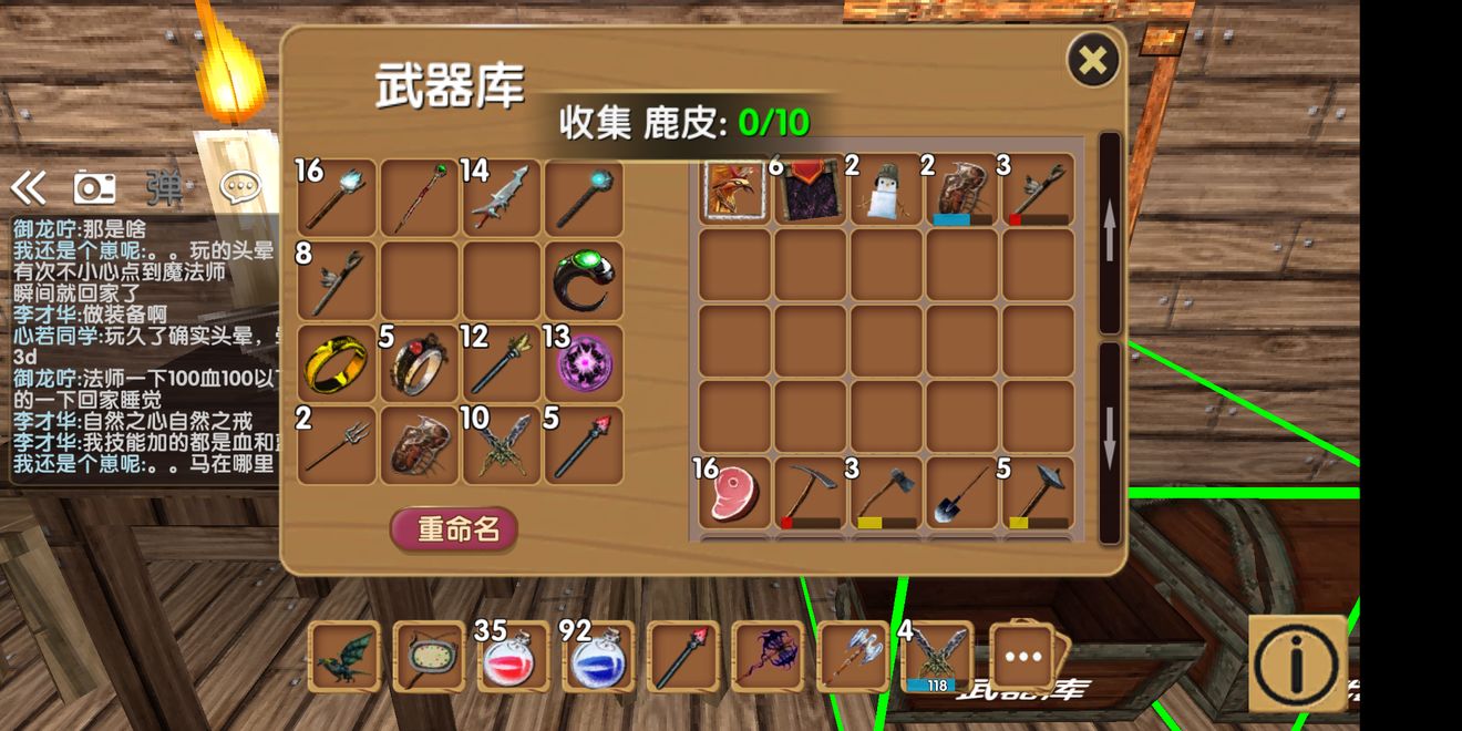 被尘封的故事肝帝发育与属性克制详解