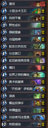 炉石传说砰砰计划传说前50投弹德卡组分享