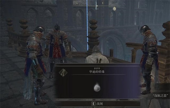 艾尔登法环波纹剑在哪获得?艾尔登法环波纹剑获得方法