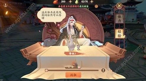 云梦四时歌溢出经验领取方法攻略