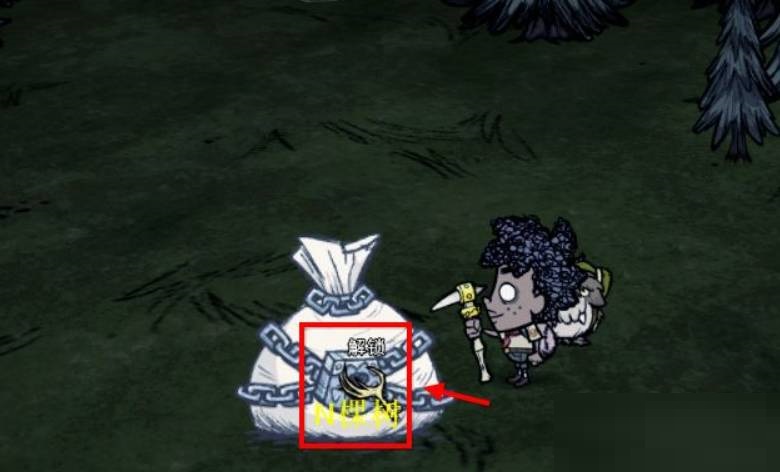 饥荒赃物袋怎么打开?饥荒赃物袋打开攻略