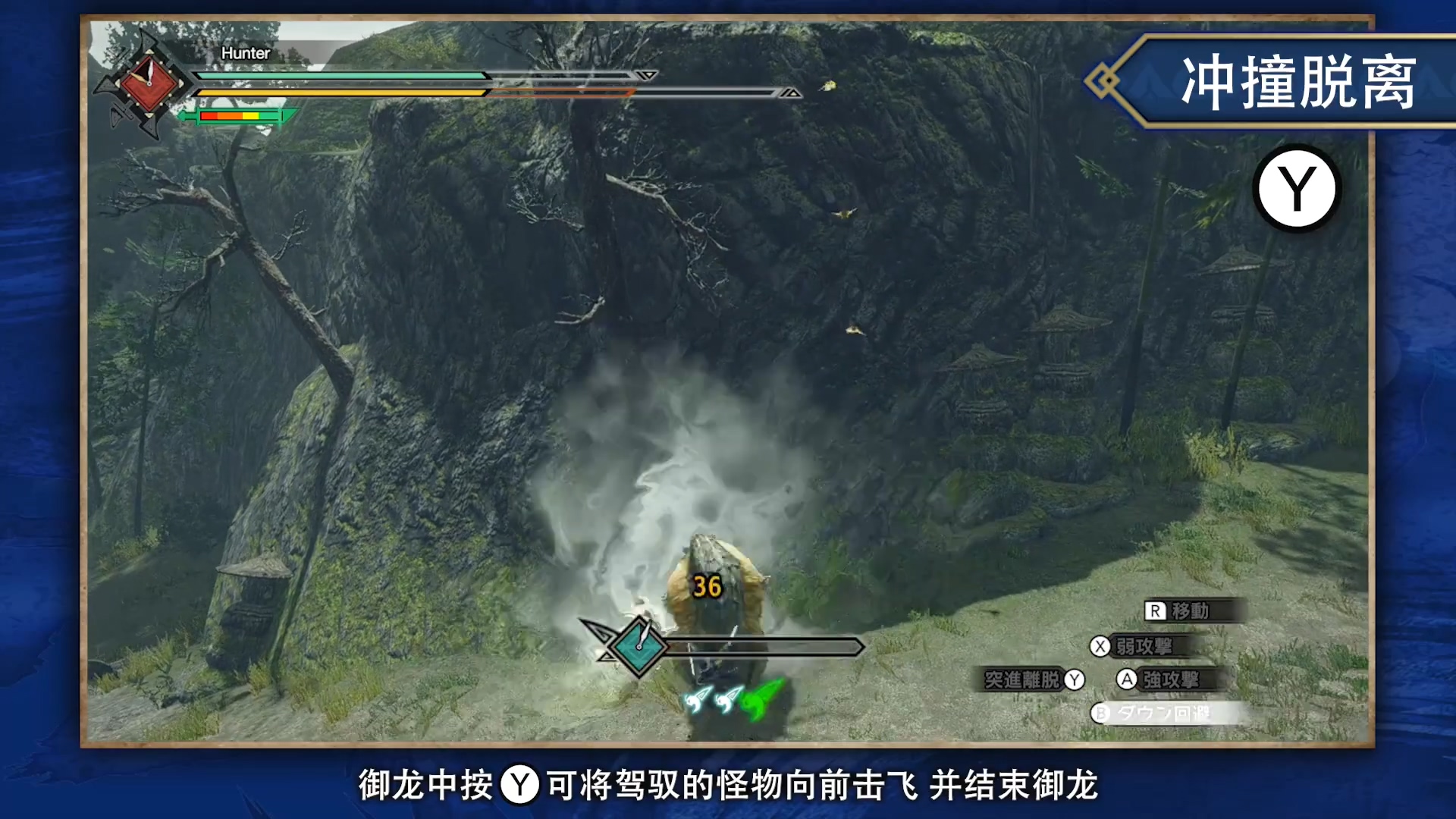怪物猎人崛起翔虫怎么玩 怪物猎人崛起新动作指南：“翔虫篇”&“御龙篇”