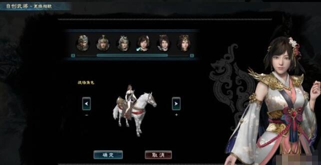 三国群英传8怎么自己创建武将 三国群英传8自创武将方法介绍