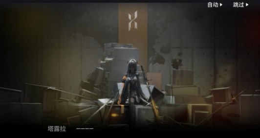 明日方舟七月上旬主线第五章开启详情介绍