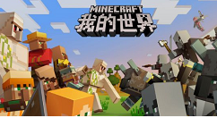 小编教你mcskin3d怎么导入皮肤。 